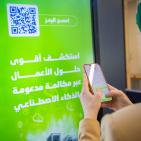 انطلاق أسبوع فلسطين للذكاء الاصطناعي 2026: رؤية تكنولوجية جديدة