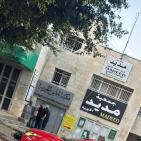 الاحتلال يغلق جمعية خيرية في نابلس ويقتحم برقة