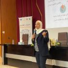 جمعية