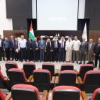 مؤسسة ياسر عرفات ومعهد فلسطين تعقدان ندوة