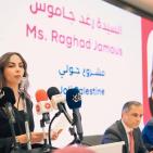 بنك فلسطين يحتفي بتخريج 28 سيدة أعمال ضمن برنامج