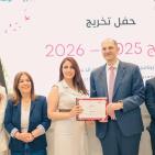 بنك فلسطين يحتفي بتخريج 28 سيدة أعمال ضمن برنامج
