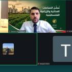 اتحاد الصناعات الغذائية والزراعية يشارك في المؤتمر العربي الإفريقي للنظم الغذائية
