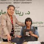 جامعة بيرزيت تمنح الدكتورة ريتا جقمان جائزة التميز والعطاء مدى الحياة