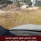 توثيق سجلات وزارة الزراعة لانتهاكات الاحتلال بحق القطاع الزراعي