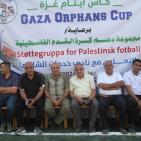بالصور | انطلاق بطولة كأس أيتام غزة 2026 بمشاركة ثمانية منتخبات تمثل محافظات القطاع