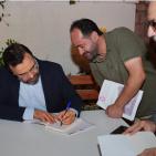 إطلاق ديوان