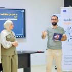 اختتام تدريب المجموعة الأولى ضمن الفوج الأول من برنامج