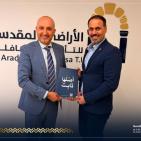 شركة الأراضي المقدسة للتأمين التكافلي والبنك الإسلامي الفلسطيني يبرمان اتفاقية تعاون تمهيداً للاكتتاب العام الأولي