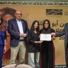 جامعة بيرزيت تعلن نتائج الدورة الرابعة من جائزة شيرين أبو عاقلة للتميز الإعلامي