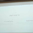 غرفة تجارة رام الله والبيرة تطلق رسميا حملة «يلا ع رام الله والبيرة»