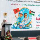 أطفال القدس يزورون مؤسسات ومعالم في الرباط قبل الالتحاق بفعاليات المدرسة الصيفية