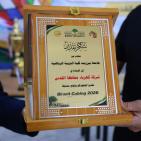 برعاية كهرباء القدس.. بطولة Birzeit Cubing 2026 تجمع نخبة من لاعبي مكعبات الروبيك