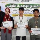 برعاية كهرباء القدس.. بطولة Birzeit Cubing 2026 تجمع نخبة من لاعبي مكعبات الروبيك
