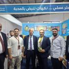 وفد اتحاد الصناعات الغذائية والزراعية الفلسطينية يشارك في افتتاح معرض INFTEKPO 2026 في عمّان/ الاردن