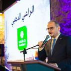 بنك القدس يرعى مؤتمر