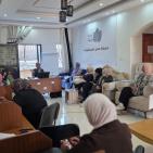 فلسطينيات تختتم تدريبًا حول حقوق الإنسان والنوع الاجتماعي
