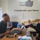 فلسطينيات تختتم تدريبًا حول حقوق الإنسان والنوع الاجتماعي