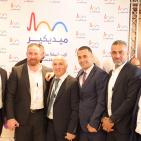 ميديكير تشارك في مؤتمر الطب العام الثاني تحت شعار «شمولية المعرفة وتكامل الرعاية»