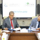 البنك الإسلامي الفلسطيني وجامعة بيرزيت يوقعان مذكرة تفاهم لتدريب الطلاب وتهيئتهم لسوق العمل