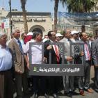 وقفة تضامنية مع المسجد الاقصى ينفذها القطاع الخاص وسط مدينة رام الله