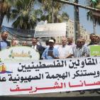 وقفة تضامنية مع المسجد الاقصى ينفذها القطاع الخاص وسط مدينة رام الله