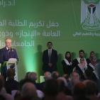 حفل تكريم الطلبة المتفوقين في امتحان الثانوية العامة 