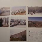  المعرض الافتتاحيّ للمتحف الفلسطينيّ بعنوان: 