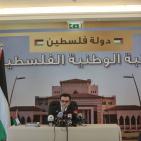 تحويل قصر الرئاسة الى مكتبة وطنية 