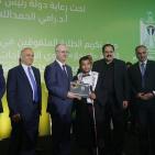 حفل تكريم الطلبة المتفوقين في امتحان الثانوية العامة 