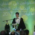 حفل تكريم الطلبة المتفوقين في امتحان الثانوية العامة 