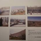  المعرض الافتتاحيّ للمتحف الفلسطينيّ بعنوان: 