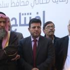 حفل افتتاح مكتب الأرسال للبنك الأسلامي الفلسطيني