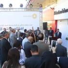 حفل افتتاح مكتب الأرسال للبنك الأسلامي الفلسطيني