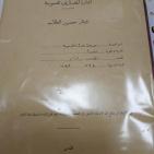 معرض المقتنيات التراثية في الخليل 