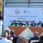 افتتاح معرض 