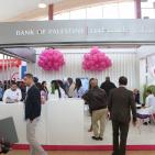 افتتاح معرض التكنولوجيا 