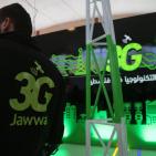 افتتاح معرض التكنولوجيا 