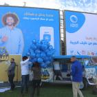 افتتاح معرض التكنولوجيا 