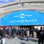 افتتاح معرض التكنولوجيا 