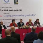 اطلاق فعاليات التوعية للوقاية من الاصابة بالسكري في بنك فلسطين 