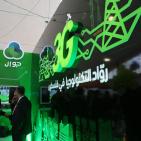 افتتاح معرض التكنولوجيا 