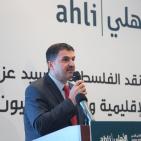 حفل افتتاح المقر الرئيسي وفرع الماصيون  للبنك الآهلي الادني 