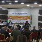 المؤتمر الوطني الثاني حول تعزيز السلم الأهللي وسيادة القانون 