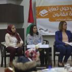 المؤتمر الوطني الثاني حول تعزيز السلم الأهللي وسيادة القانون 