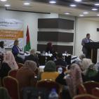 المؤتمر الوطني الثاني حول تعزيز السلم الأهللي وسيادة القانون 