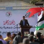 حفل افتتاح المبنى الجديد لجمعية ياسمين الخيرية لرعاية وتأهيل ذوي الأعاقة 