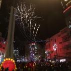 حفل انارة شجرة الميلاد المجيد في رام الله