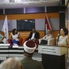 حفل إطلاق إستراتيجية منتدى شارك الشبابي للشباب