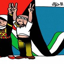 الفنان  بهاء بخاري - رفع العلم